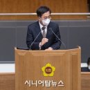 김동연, “사회적 가치 창출한다면 일정 기간 소득 보전. 기회소득 도입” -시니어탑뉴스 이미지