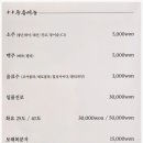 해운대갈비 이미지