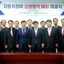 롯데정비 이미지