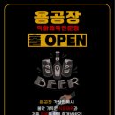 용공장 이미지