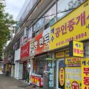 빛고을찐빵만두 네이버블로그