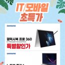 IT모바일 이미지
