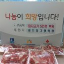 부식가게 네이버블로그