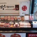 땅스부대찌개 안성공도점 이미지