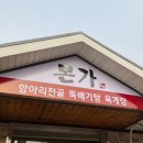 원호암 5길 이미지
