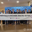 벡스코 이미지