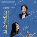 대전시립연정국악원 큰마당 이미지