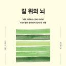 (주)한스미디어