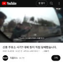 주유소 와이퍼 교체 영업 상술에 8만원 호갱 당한 후기