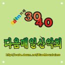 불바위앞 이미지