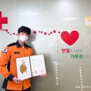 하동소방서 이미지