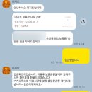 다지트 | 서울 잠실 최대 24명 수용 가능 깔끔하고 넓은 파티룸 대여공간 다지트