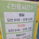 최정미소아청소년과의원 네이버블로그