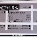 버스정류장_전파진흥원_1 이미지