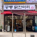 용산-213 이미지