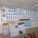 신촌육개장설렁탕 이미지