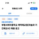 부평서여자중학교 이미지