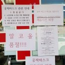 수유대학약국 이미지