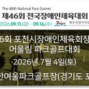 (유)이도건설