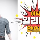 알리바오 네이버블로그