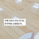 한국무용 | 50대 운동 추천? 무리 없는 줄 알고 시작한 한국무용 현실 후기