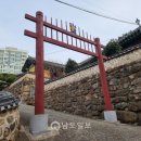 회재유집목판 이미지