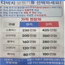 다비치히어링 부평역점 이미지