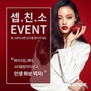 SEP BEAUTY 카카오 검색결과