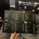 땡주 | [분당오리역 맛집] 땡주 ! 닭볶음탕 아직두 안드셔봤나요 ?