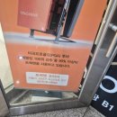 유골프