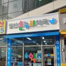 햇살온누리약국 이미지