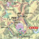 26년 2월 22일 부안 내변산 산행 안내 및 예약 이미지