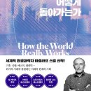 생활건강 테이핑+마사지 이미지