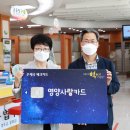 영양우체국 이미지