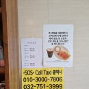 호텔휴로프트 이미지