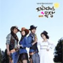 동거목장 이미지