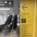 주공정마트 | [고덕 아르테온 임장] 상일동역 초역세권 평지 대단지의 솔직 후기