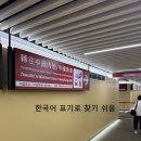 호텔 런더너 | 마카오 공항 → 런더너 호텔 셔틀 완전정리! 후기·이동팁 -여행 꿀팁 한스푼