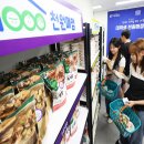 하나매점 이미지