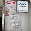 백송복지센터 이미지