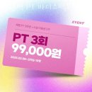 바디스펙트럼 이미지