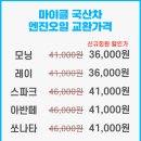 남부카센터 이미지