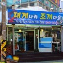 GS25 속초대우점 이미지