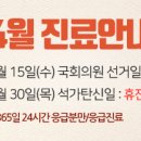 미즈여성의원 이미지