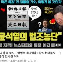 뉴스타파 봉지욱 기자, 장시호 태블릿PC 특종임박(댓글 첨부---) 이미지