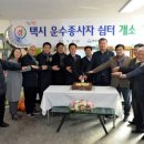 성남시 택시쉼터 이미지