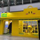 오사카/교토 여행 1) 청주공항 공식 발렛 아마노 코리아 후기 및 식당 추천
