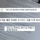 불교엔 "가혹" 타종교"우호" 두얼굴 언론의불교흔들기 이미지