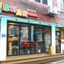 색이고아