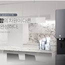 청호클린정수기